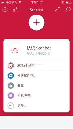 文件加密app，操作步骤详解