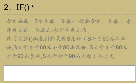 如何表示if函数中大于60且小于40的条件及多个条件并列的输入方法。