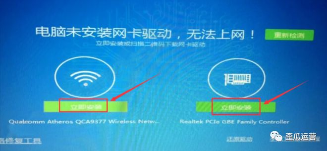 电脑安装无线网卡驱动的步骤（Windows 7系统）