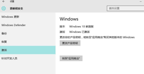 小马激活工具使用教程