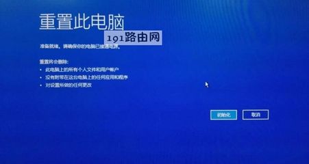 电脑无法启动按R修复及修复费用估算