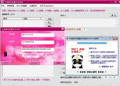 邮件群发软件，轻松发送100万封邮件的利器
