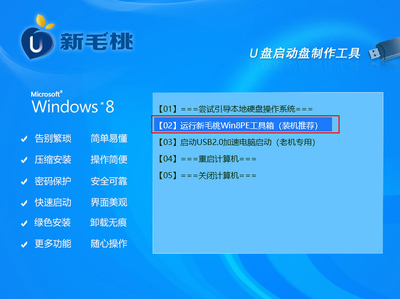 Win7 Ghost安装自动重启的标题建议，，Win7 Ghost安装过程中的自动重启操作指南