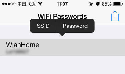 如何查看台式电脑的WiFi密码