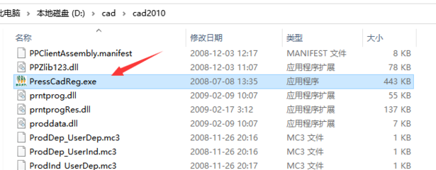 免费下载Autocad 2010免费版（CAD2010版）