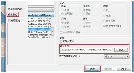 手机PDF编辑器使用教程，如何修改文字