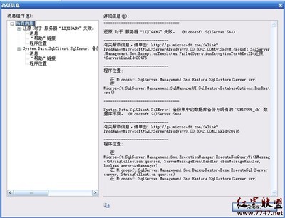 SQL Server 2005 官方下载地址