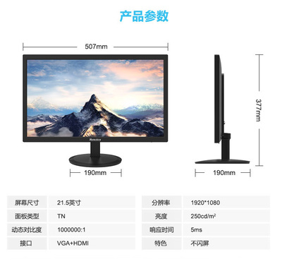 办公用组装机电脑配置单及价格指南