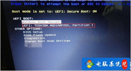 Win10进入BIOS的几种方法（如何进入BIOS）