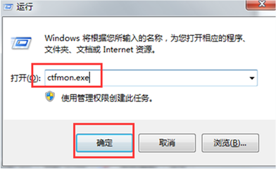 Win10系统输入法图标不见了怎么办？