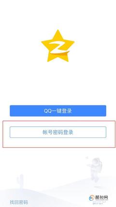 QQ空间登录入口 - 轻松进入你的网络世界