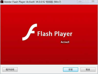 Adobe Flash Player 官网下载及 Adobe Flash Player 11.1 安卓版下载