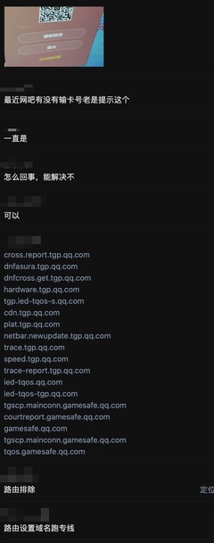 QQ网吧登录，游戏登录的便捷方式