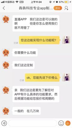 QQ黑科技软件，探索应用新境界