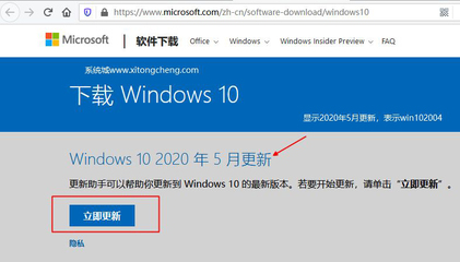 微软Win10易升，是否可卸载？