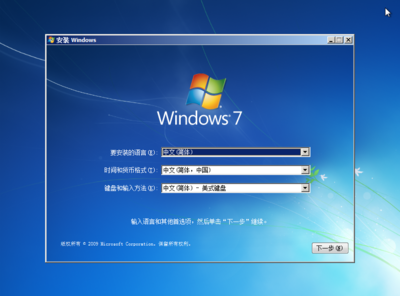 Win7双系统安装教程，如何安装双系统？