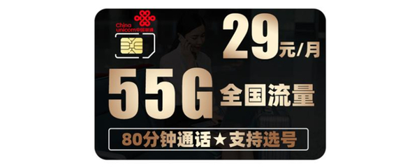 纯流量卡正规购买渠道及移动500G价格指南