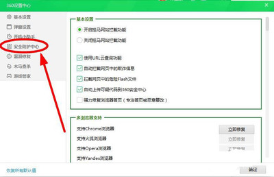 电脑任务栏不显示解决方法