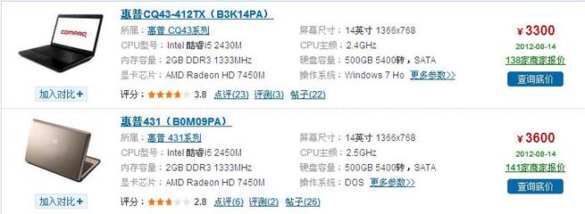 i3处理器与i5处理器的差别解析