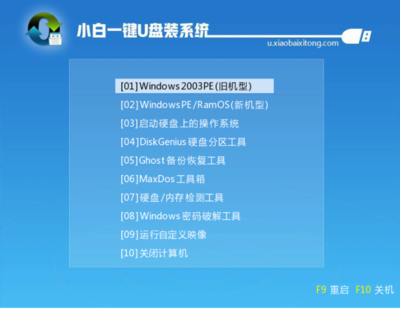 Win7系统安装教程及Win10升级指引