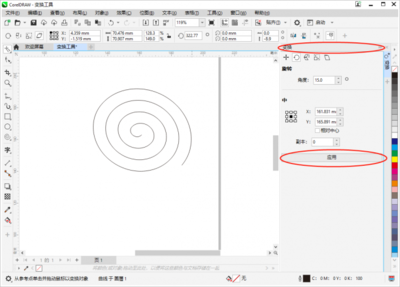 CorelDRAW的Python应用指南