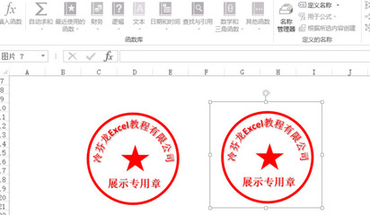 在线制作电子公章的网址大全