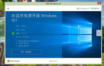 Win8与Win10，哪个更流畅好用？