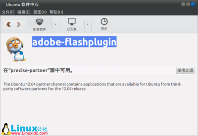 Flash Player，是否需要安装与下载？