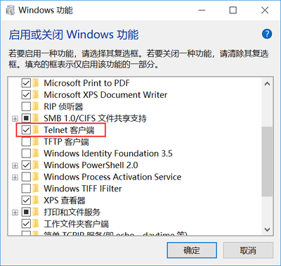 Win10中如何找到并使用ping命令（解决Win10 Ping命令无法使用的问题）