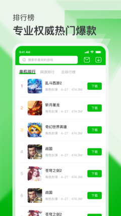 电脑软件下载APP，解决APK文件无法打开的问题