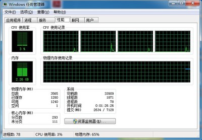 解决电脑CPU内存占用过高问题的方法