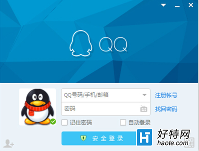 QQ在线登录官网账号登录入口