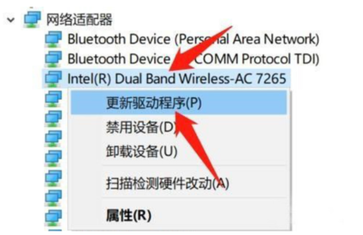 网络适配器驱动问题，解决方案与故障排查