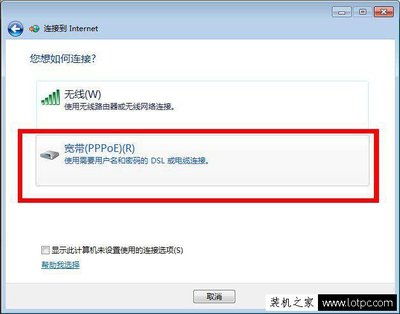 解决错误720宽带连接问题，Windows 10系统下的有效方法