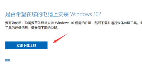 老电脑升级Windows系统至Win10的步骤指南