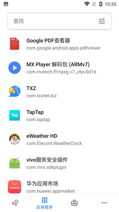 图片查看器app，如何选择一个好用的图片查看器app？