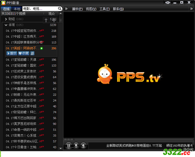 pps影音播放器官方下载，为何pps播放器不再火热？