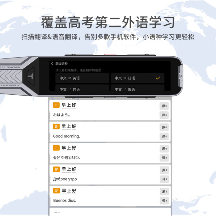 华为手机屏幕自动实时翻译软件，便捷的翻译工具