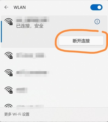 WiFi连接不上的原因及苹果手机连接问题解析