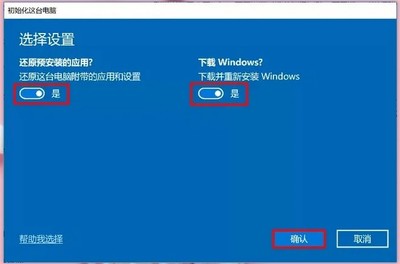 Win7系统ISO镜像安装方法（如何使用Win7镜像ISO）