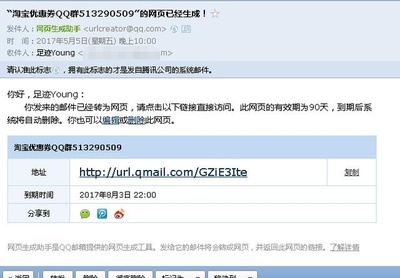 QQ邮箱网页版官网，邮箱网页版官方网站