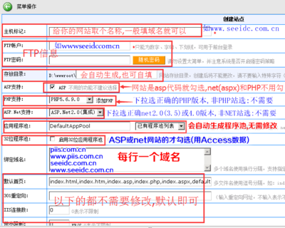 新开网站IP的探索与发现