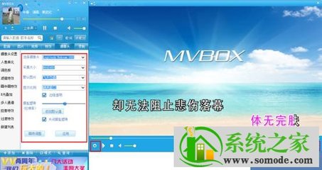 MVBox播放器手机版下载安装指南