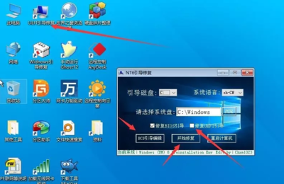 Win7开机启动项的关闭方法及位置