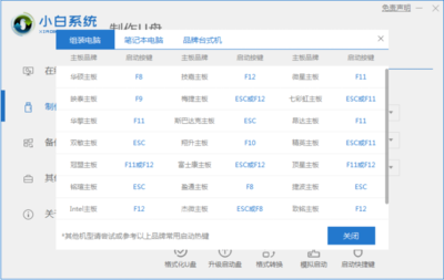 戴尔G3笔记本F12无USB启动项的解决方法