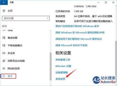 Windows 10激活不了怎么办？