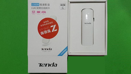 Tenda无线网卡驱动安装与驱动下载教程