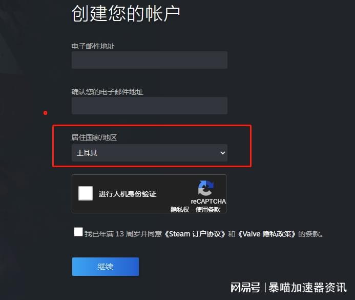 Steam账号注册入口与Steam手机版下载指南