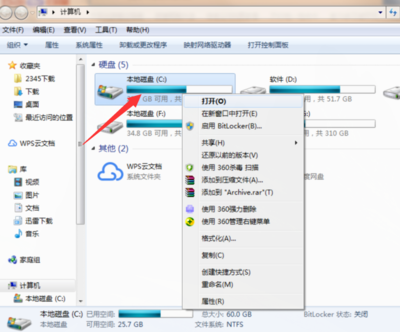 Win7格式化C盘，会带来哪些影响？