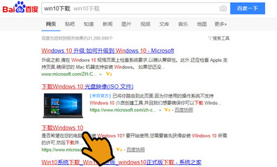 Win10官方安装工具错误，如何解决与处理